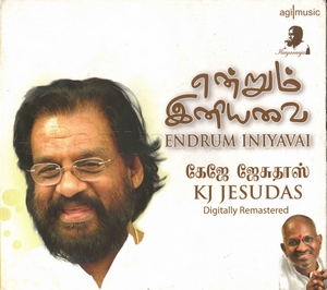 Endrum Iniyavai - K.J. Jesudas (1980) (Ilaiyaraaja)